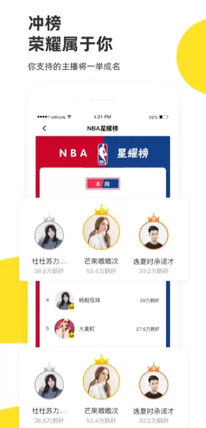 MK体育高清推流体育直播间