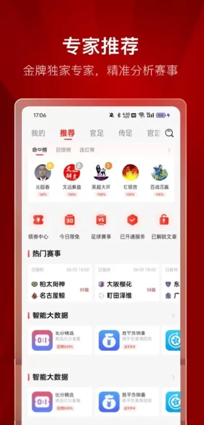 MK体育正版球衣装备商城